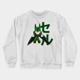 Cell Dragon ball Crewneck Sweatshirt